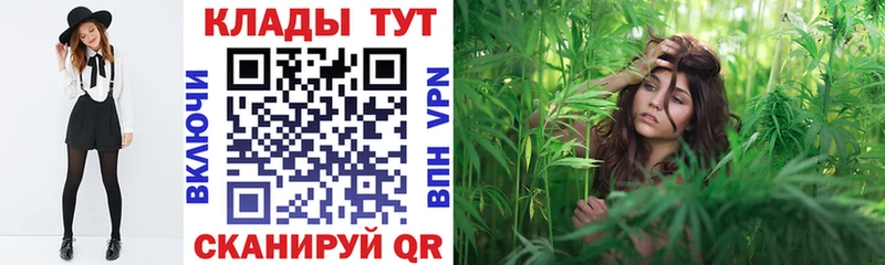 Купить Лесной ТГК МЕТАДОН Мефедрон Гашиш COCAIN A PVP АМФ Бошки Шишки Галлюциногенные грибы