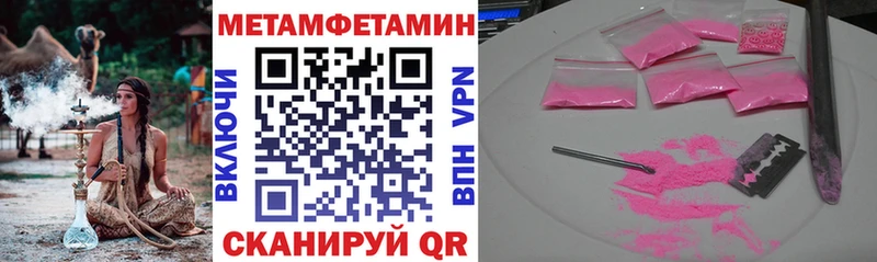 Амфетамин Розовый  Лесной 