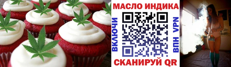 Cannafood марихуана продажа наркотиков это Telegram Лесной