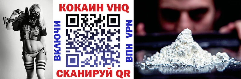 цены наркотик  Лесной  COCAIN Боливия 