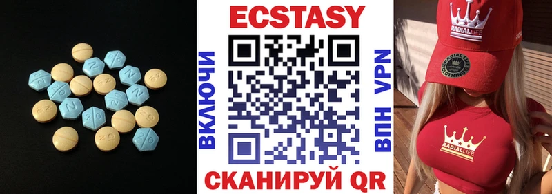 Экстази Cube наркота Лесной