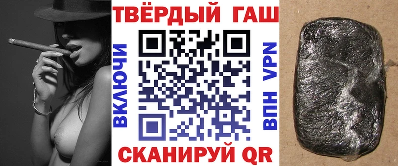 MEGA маркетплейс  Лесной  Гашиш hashish  купить наркоту 