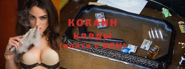 меф VHQ Володарск
