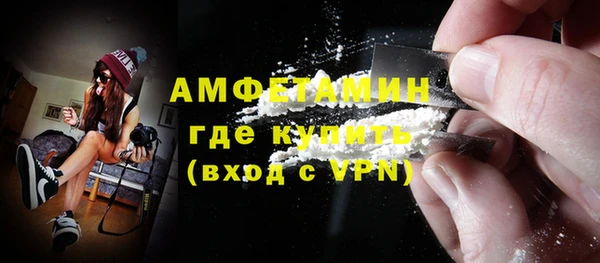 хмурый Волосово