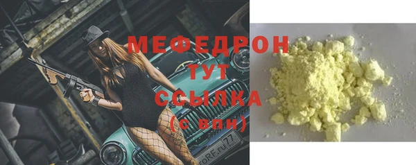 МДМА Вязники