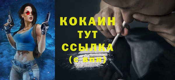 МДМА Вязники