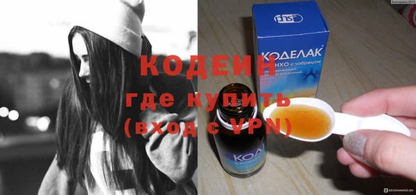 spice Вязьма