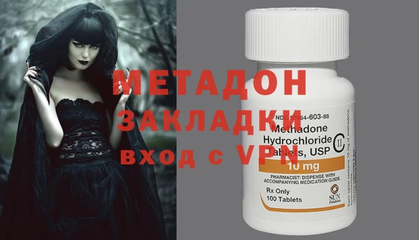 хмурый Волосово