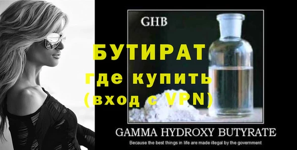 меф VHQ Володарск