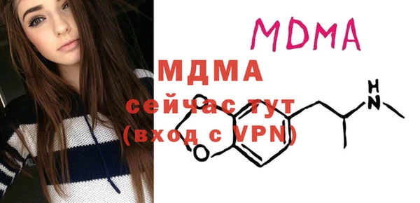 хмурый Волосово