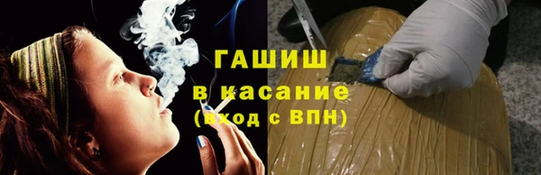 меф VHQ Володарск