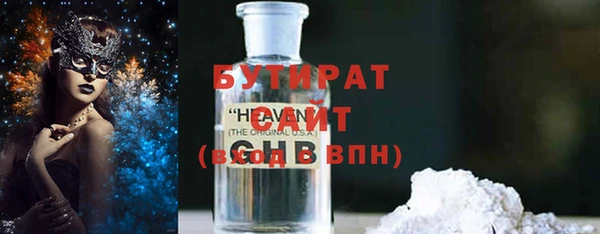 меф VHQ Володарск