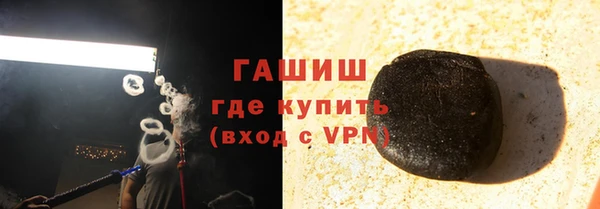меф VHQ Володарск