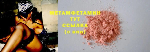 МДМА Вязники