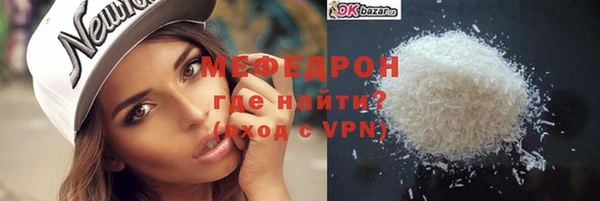 бутират Волоколамск