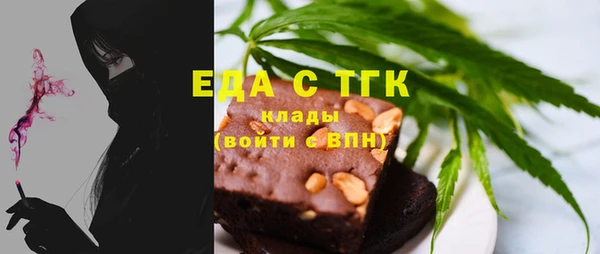герыч Болотное