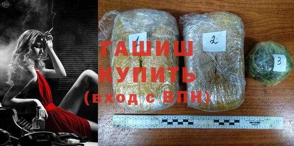 бутират Волоколамск