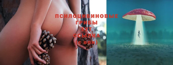 бутират Волоколамск