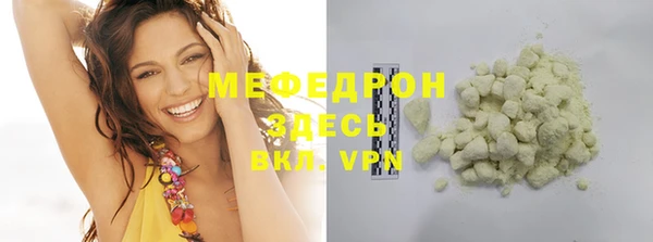амфетамин Болохово