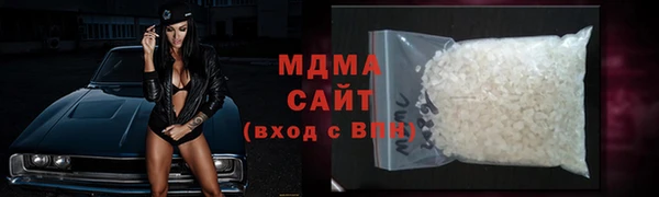 меф VHQ Володарск