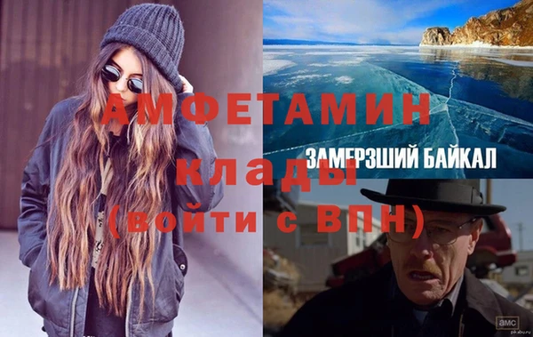 бутират Волоколамск