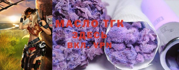 хмурый Волосово