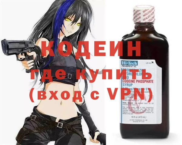 меф VHQ Володарск