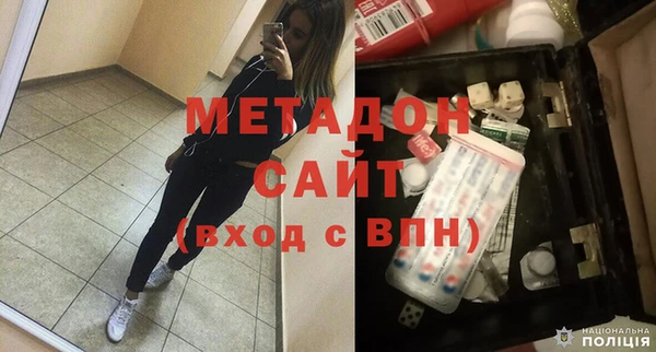 хмурый Волосово
