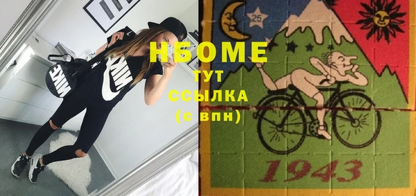 бутират Волоколамск