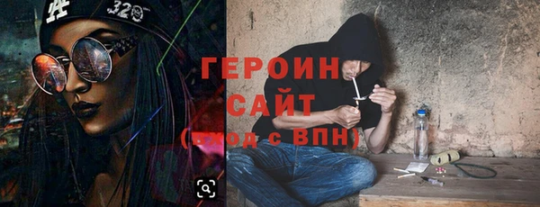 меф VHQ Володарск