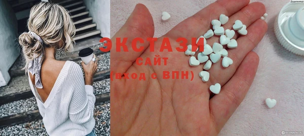 хмурый Волосово