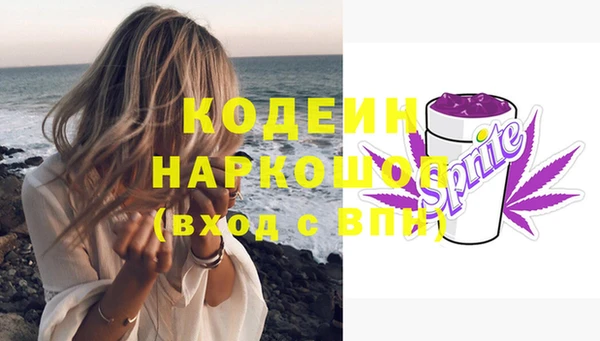 меф VHQ Володарск