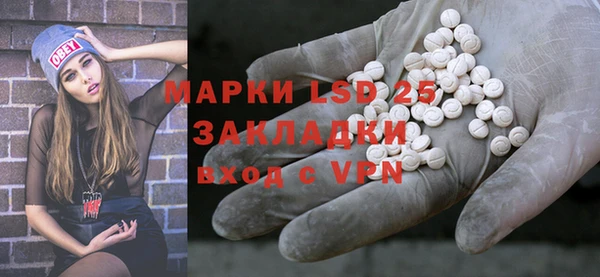 МДМА Вязники