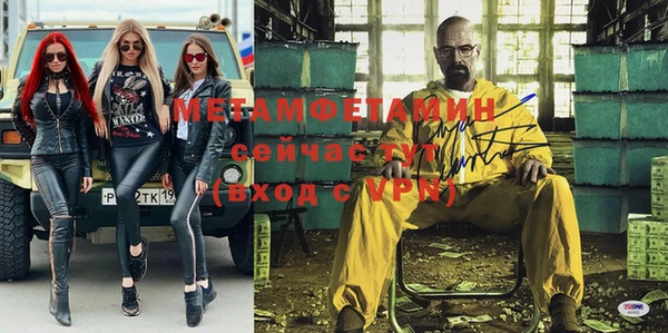 хмурый Волосово