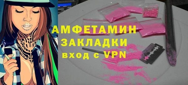 бутират Волоколамск