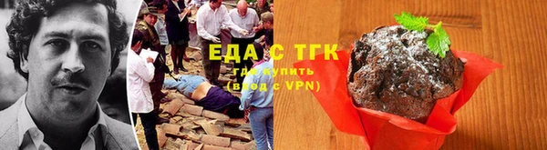 spice Вязьма
