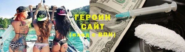 бутират Волоколамск