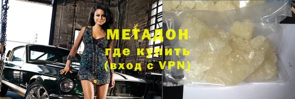 хмурый Волосово