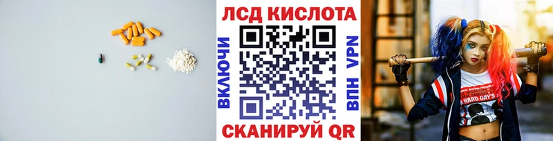 ЛСД экстази ecstasy  Лесной 