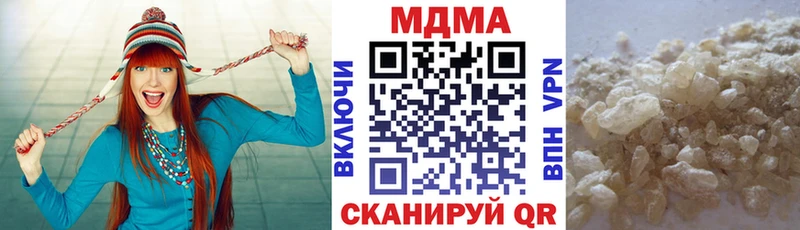 МДМА VHQ hydra tor Лесной