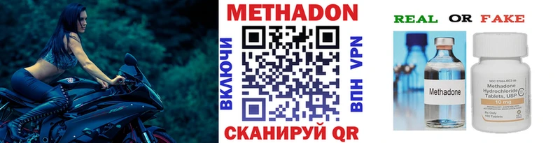 kraken ссылки  Лесной  МЕТАДОН VHQ 