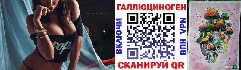 Галлюциногенные грибы мицелий  сколько стоит  OMG   Лесной 