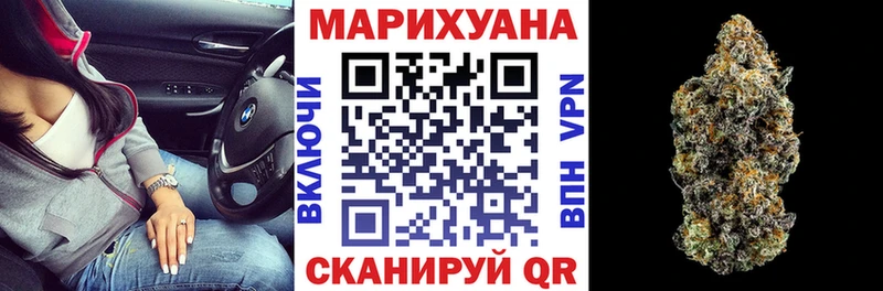 Каннабис Ganja  KRAKEN зеркало  Лесной 